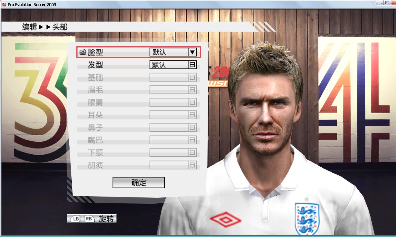 实况足球2011（Pro Evolution Soccer 2011）新赛季13/14大补最终完整