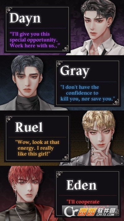 BloodKiss(血吻与吸血鬼的互动故事)