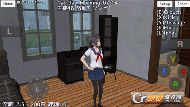 樱花校园模拟器秋季版