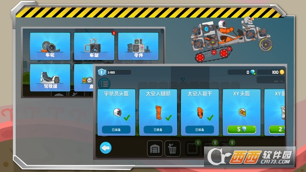 暴爽疯狂赛车游戏