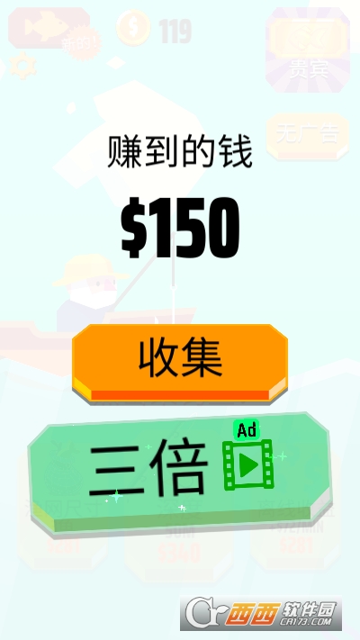 Go Fish!(开心抓抓鱼)