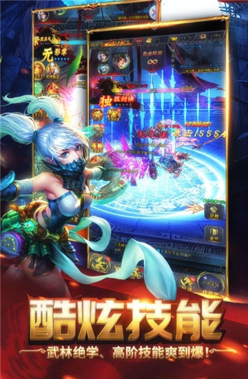 横扫天下之万年强者h5版本