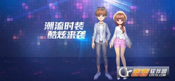 QQ飞车手游安装包【内测版】