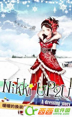 暖暖的换装物语2018最新版