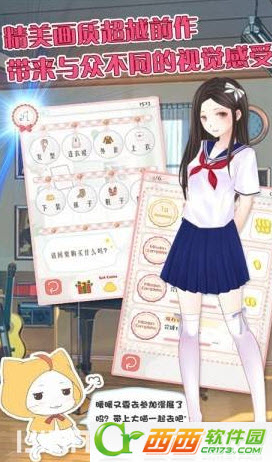 暖暖的换装物语2018最新版