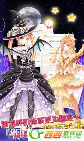 暖暖的换装物语2018最新版