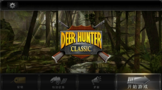 猎鹿人2020最新版