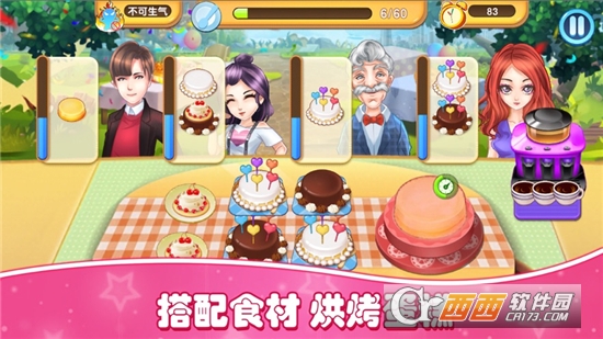 老爹汉堡店手机版中文(Papa)