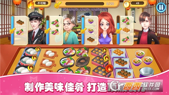 老爹汉堡店手机版中文(Papa)