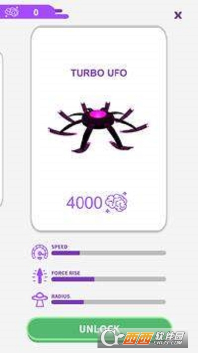 UFO(飞碟占领城市)