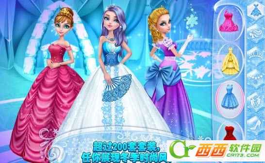Ice Princess(可可冰雪公主)