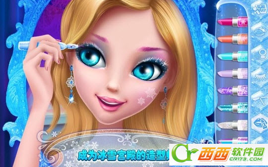 Ice Princess(可可冰雪公主)