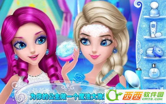 Ice Princess(可可冰雪公主)