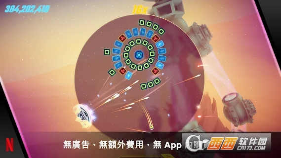 破碎砖块复刻版(Shatter Remastered)