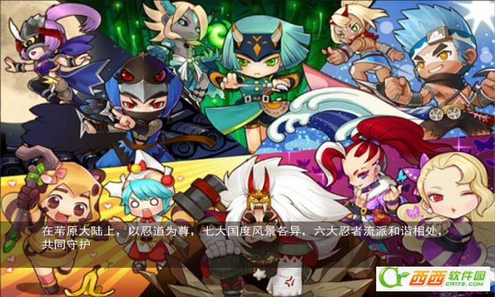 火影忍者安卓游戏