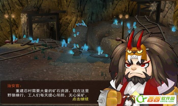 火影忍者安卓游戏