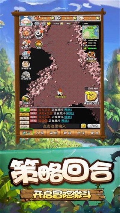 寻幻传说变态版