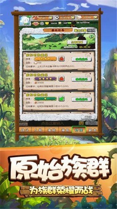 寻幻传说变态版