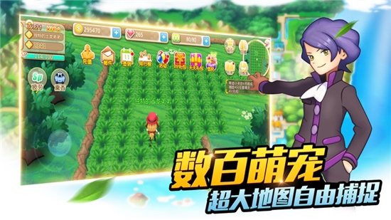 口袋妖怪红宝石安卓版