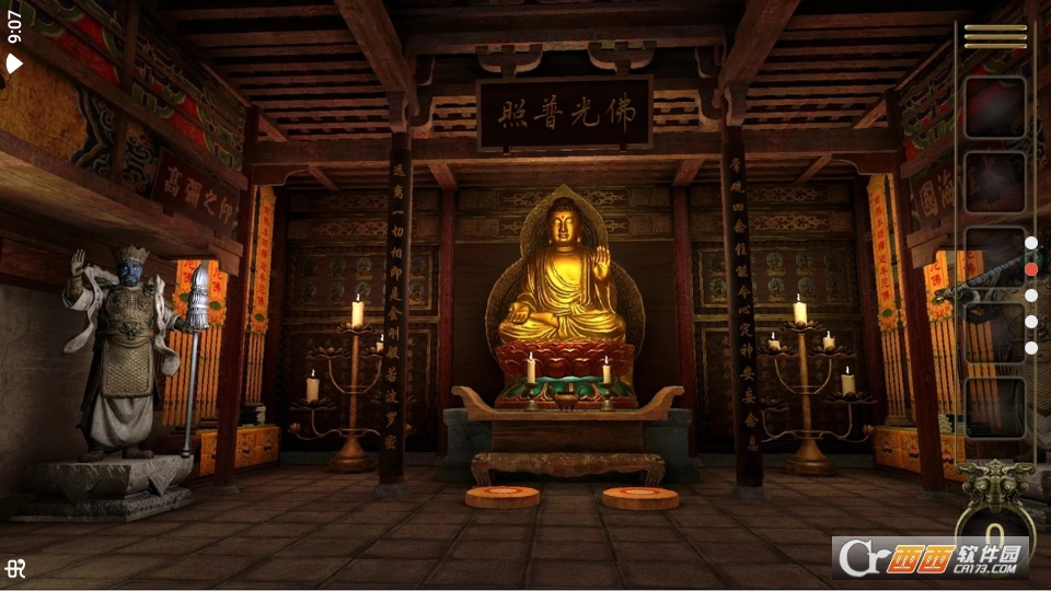 密室逃脱中国式房间