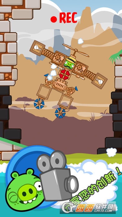 捣蛋猪最新版无限道具