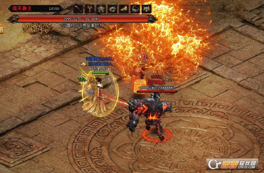 9377赤月迷失传说手游