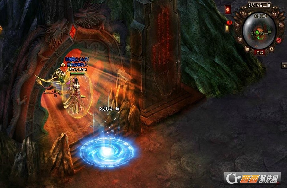 9377赤月迷失传说手游