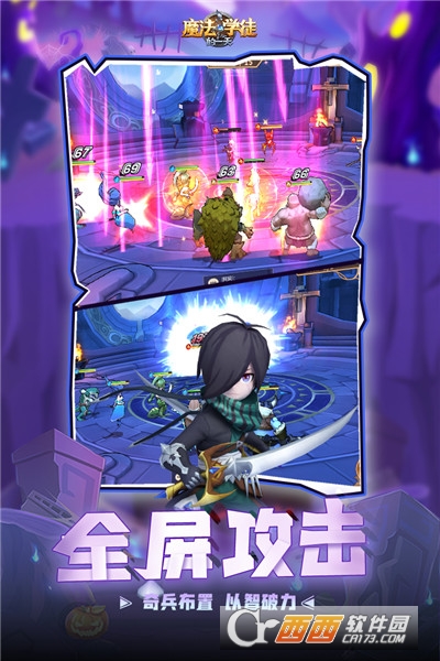 魔法学徒的一天安卓版