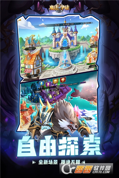 魔法学徒的一天安卓版