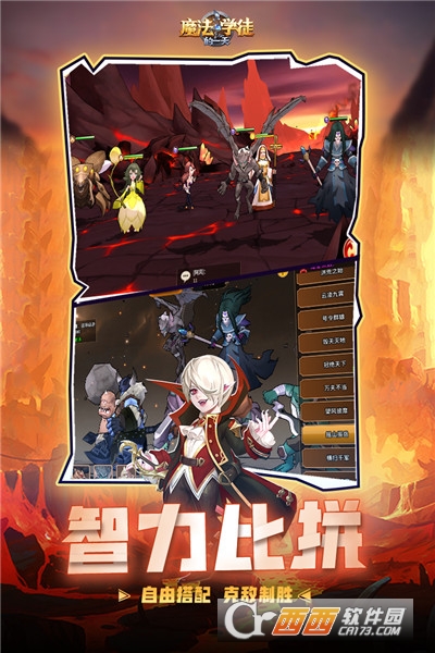 魔法学徒的一天安卓版