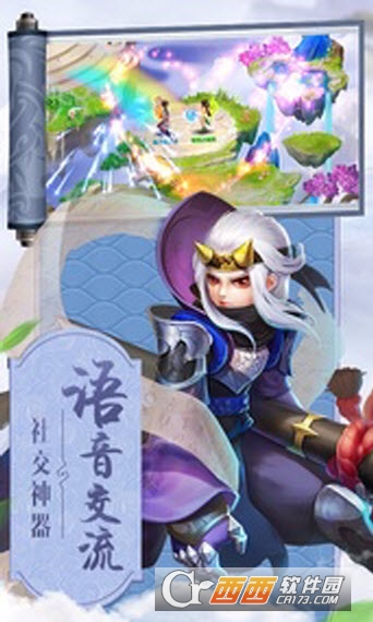 快乐西游鲸旗版