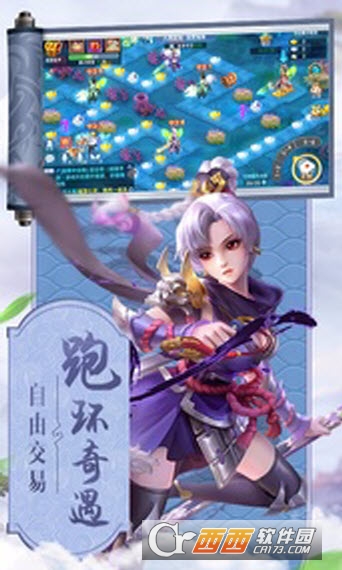 快乐西游鲸旗版