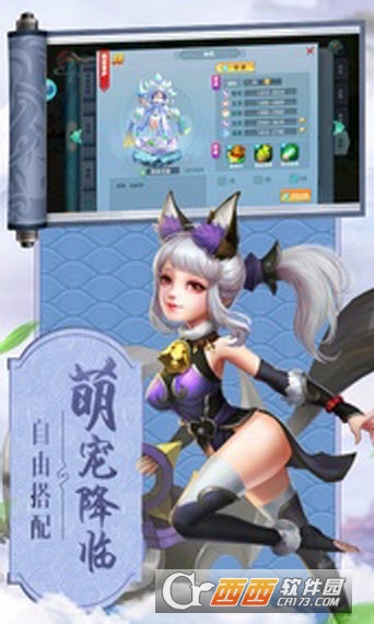 快乐西游鲸旗版