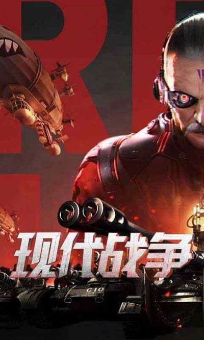 红警之尤里的复仇经典版