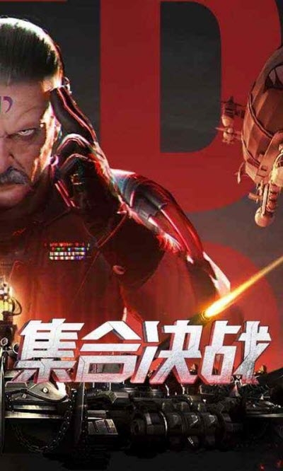 红警之尤里的复仇经典版