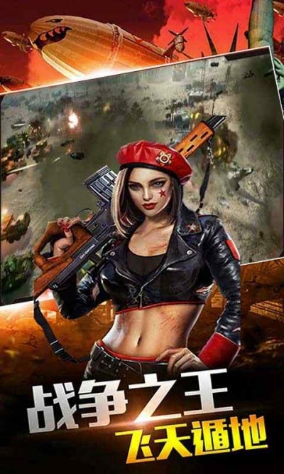 红警之尤里的复仇经典版