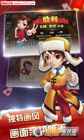 锦州五十k两副牌