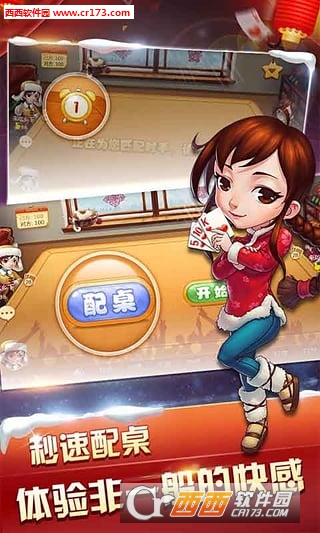 锦州五十k两副牌