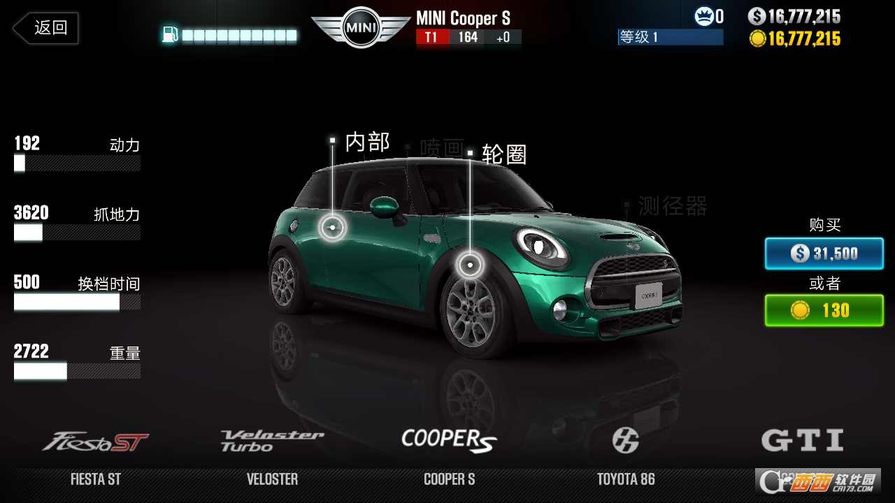 CSR2手机版2021最新版