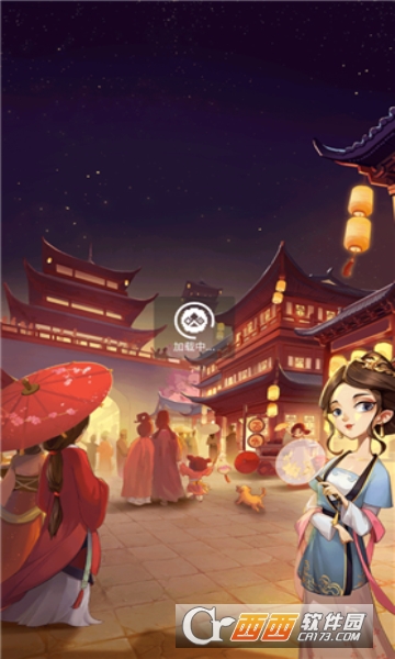 我要开客栈游戏