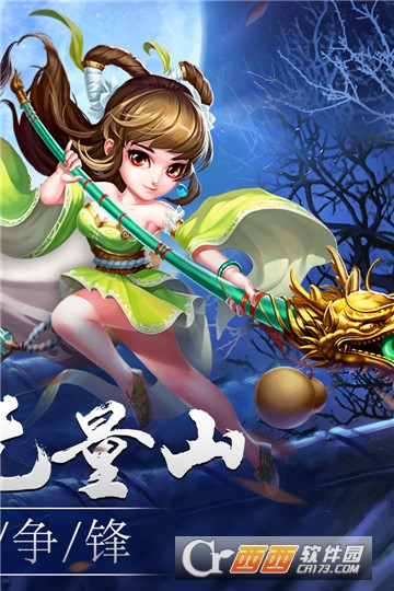 笑傲红尘折扣版