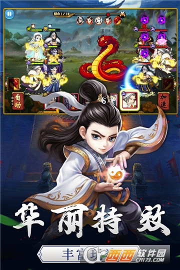 笑傲红尘折扣版