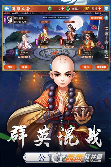 笑傲红尘折扣版