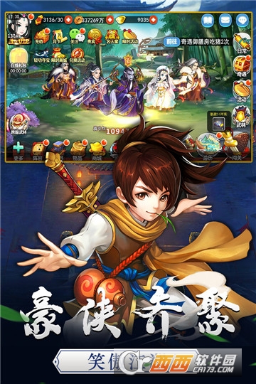 笑傲红尘折扣版