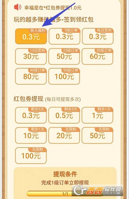 鲜花农场小游戏