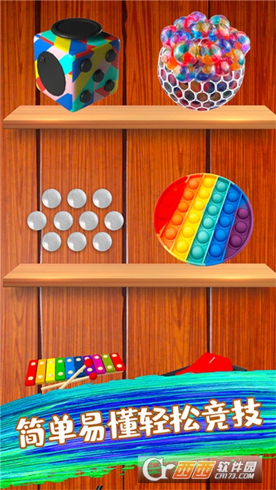 酷多多小游戏安卓版