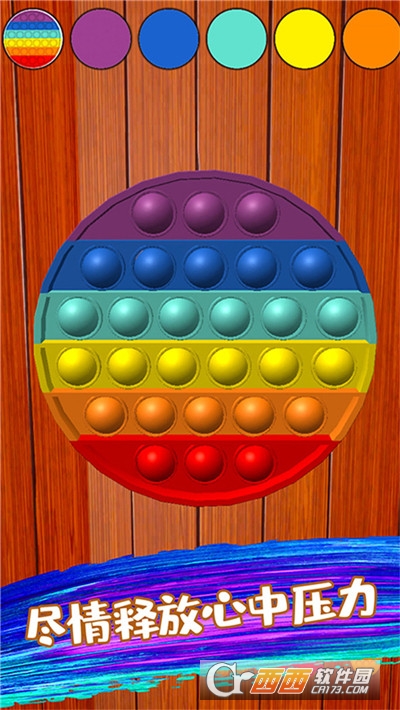 酷多多小游戏安卓版