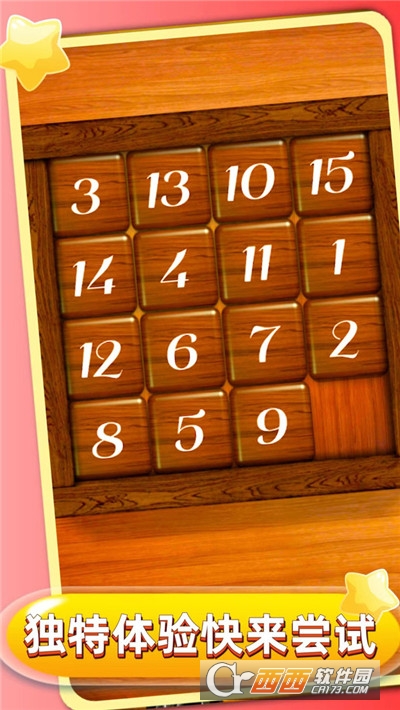 酷多多小游戏安卓版