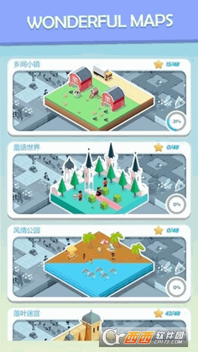 五彩缤纷的世界Colorful World