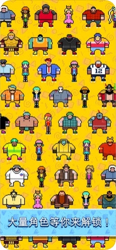 Timber Roller(无尽疯狂轮滑)